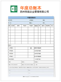 双鸭山记账报税